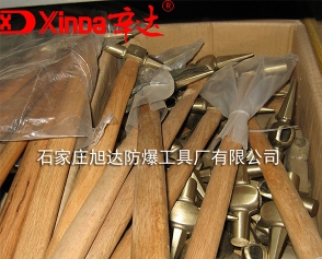 防爆检验锤