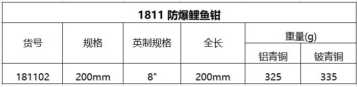 1811.JPG