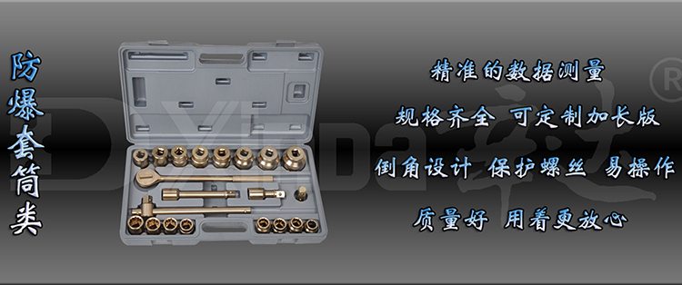 套筒类750.jpg