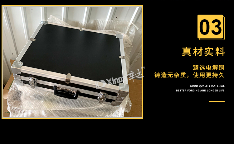 3023产品特点2.png