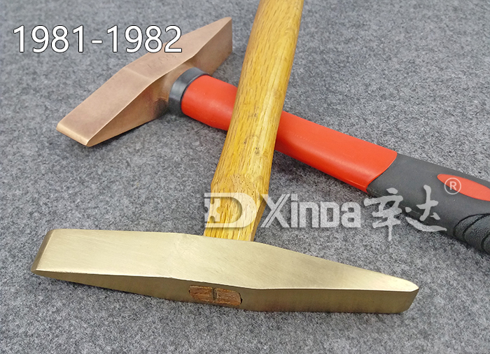 1981-1982.jpg