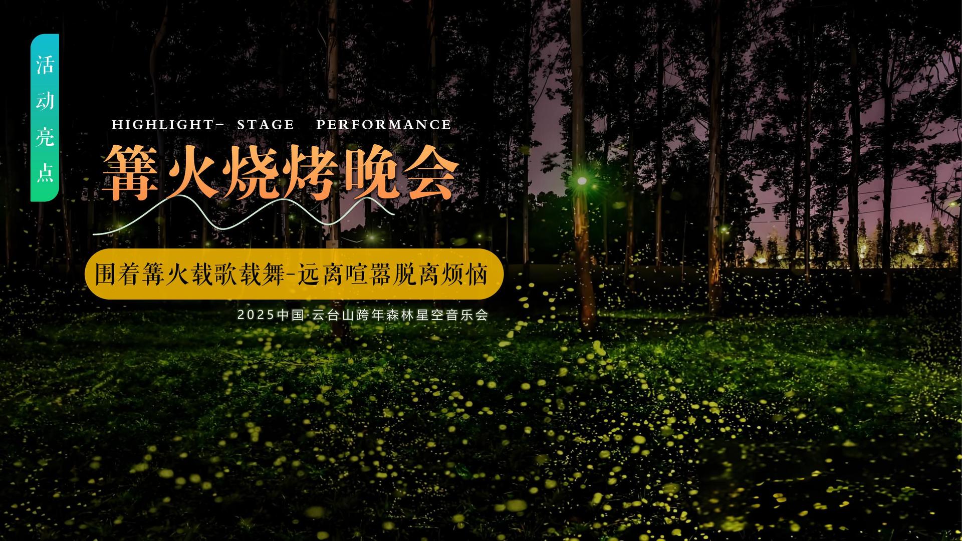 世纪启航影视平台举办文化与科技融合主题沙龙